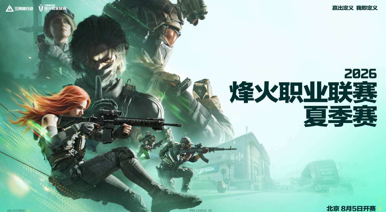 旅法师营地