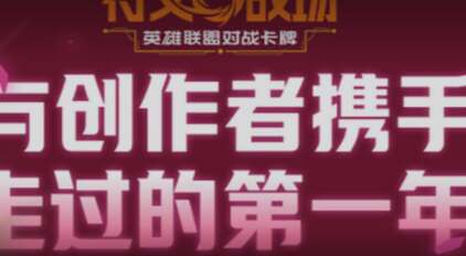 旅法师营地
