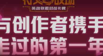 旅法师营地