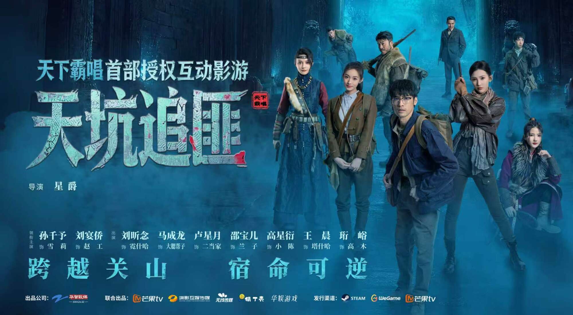 旅法师营地