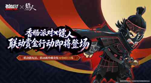 旅法师营地