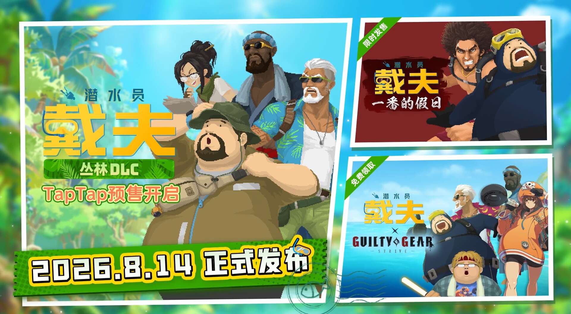 旅法师营地