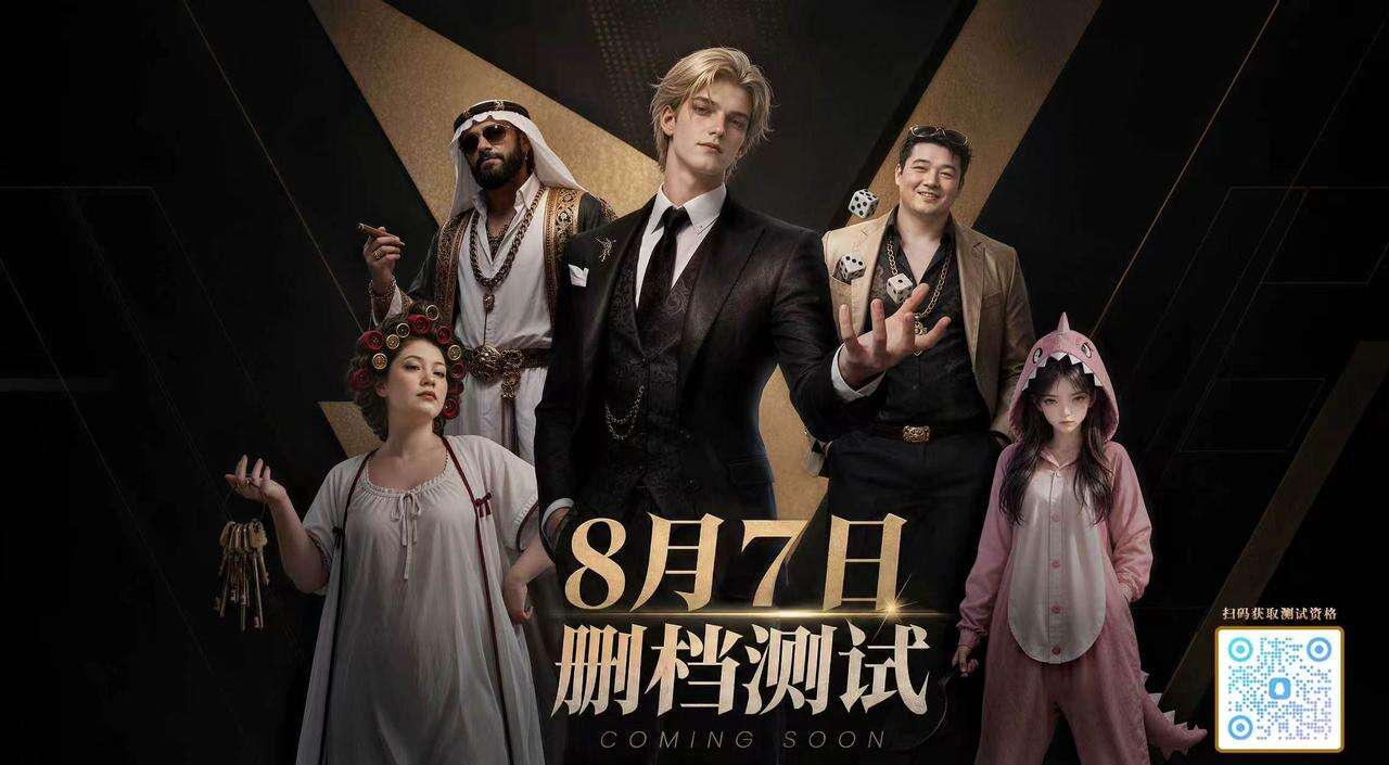 旅法师营地