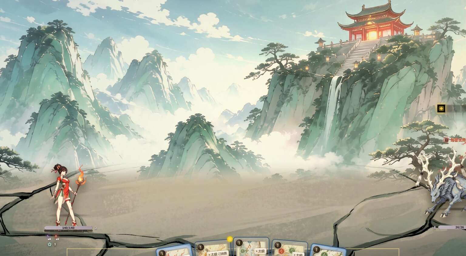 旅法师营地