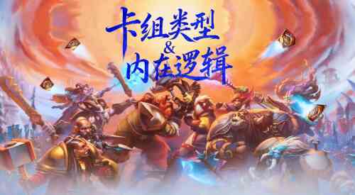 旅法师营地