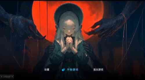 旅法师营地
