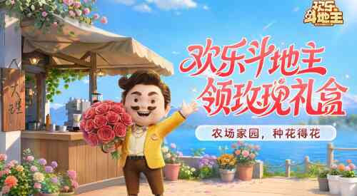 旅法师营地