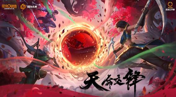 旅法师营地