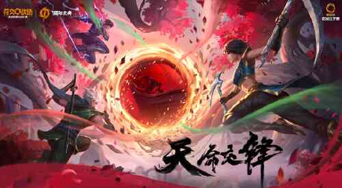 旅法师营地