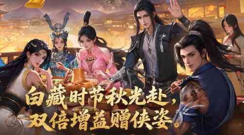 旅法师营地