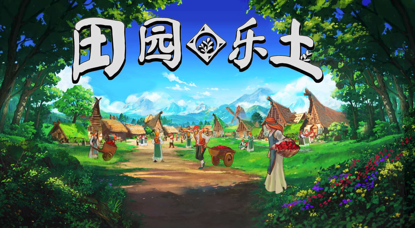 旅法师营地