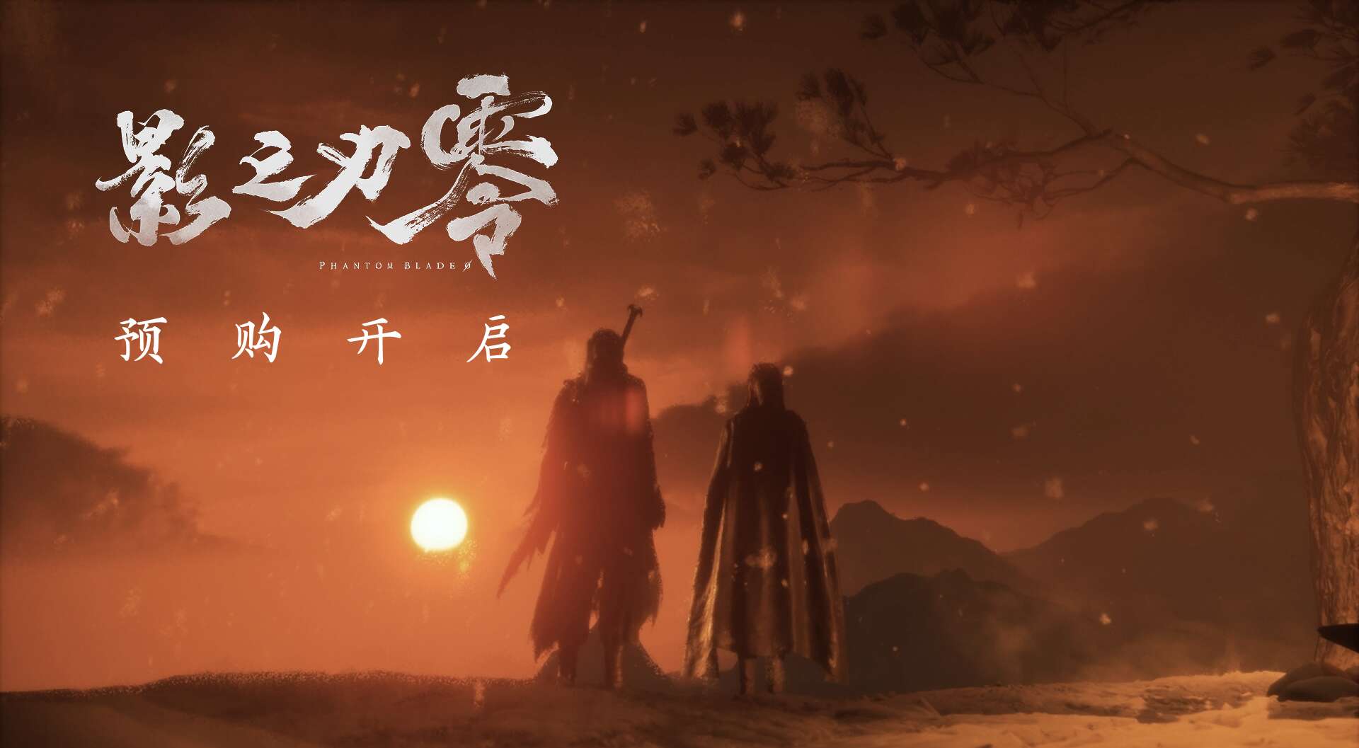 旅法师营地
