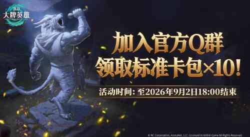 旅法师营地