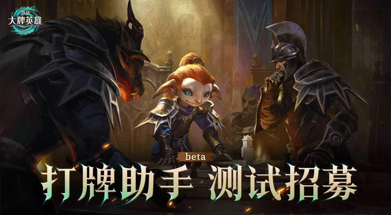 旅法师营地