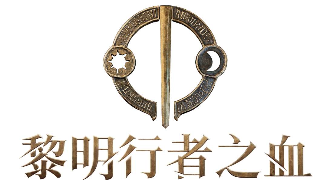 旅法师营地