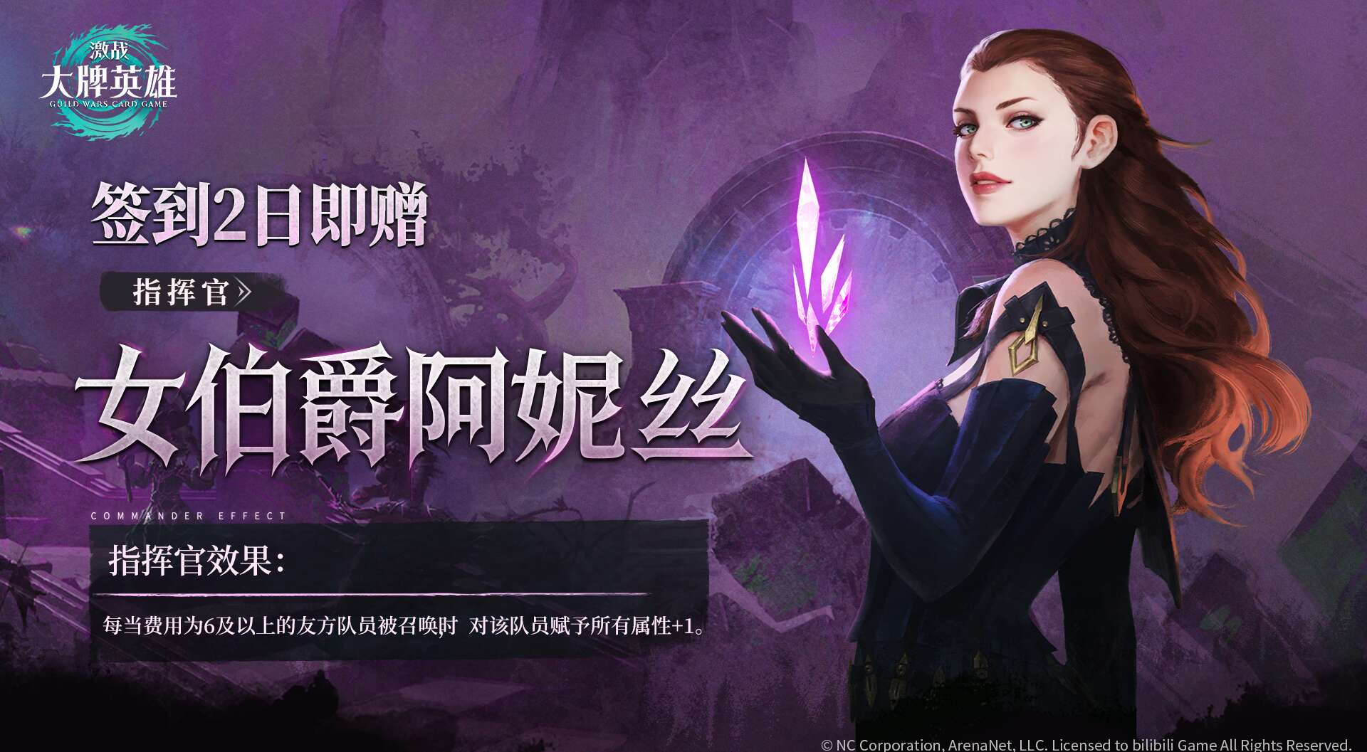 旅法师营地
