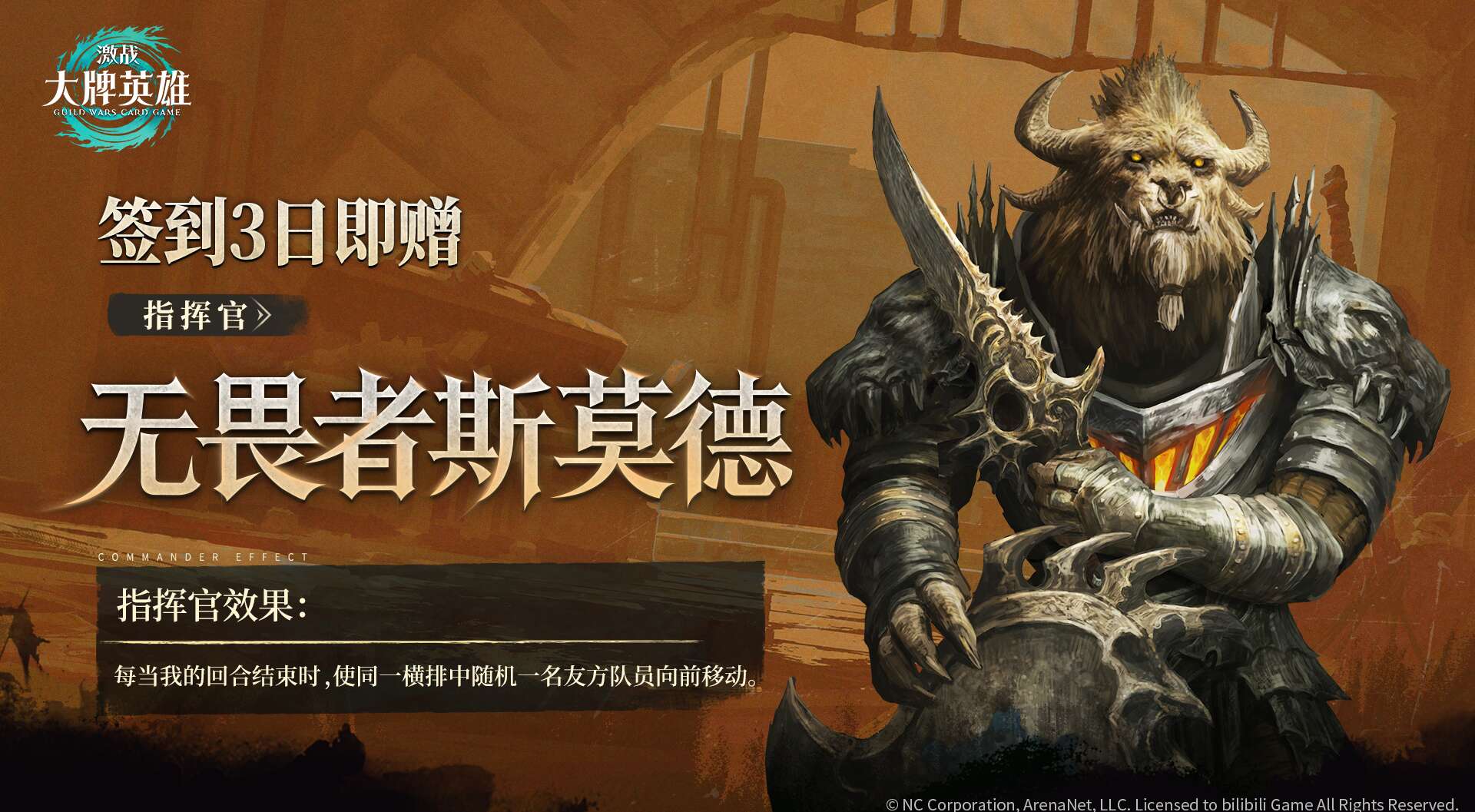 旅法师营地