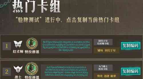 旅法师营地