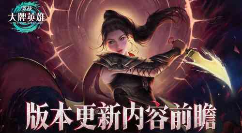 旅法师营地
