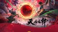 旅法师营地