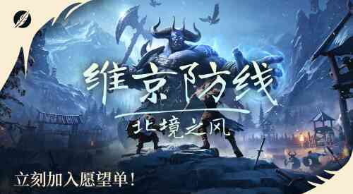 旅法师营地