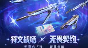 旅法师营地