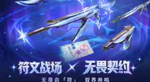 旅法师营地