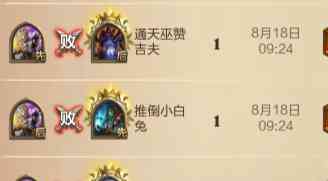 旅法师营地