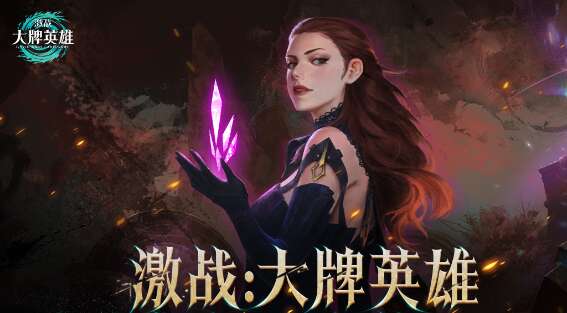 旅法师营地