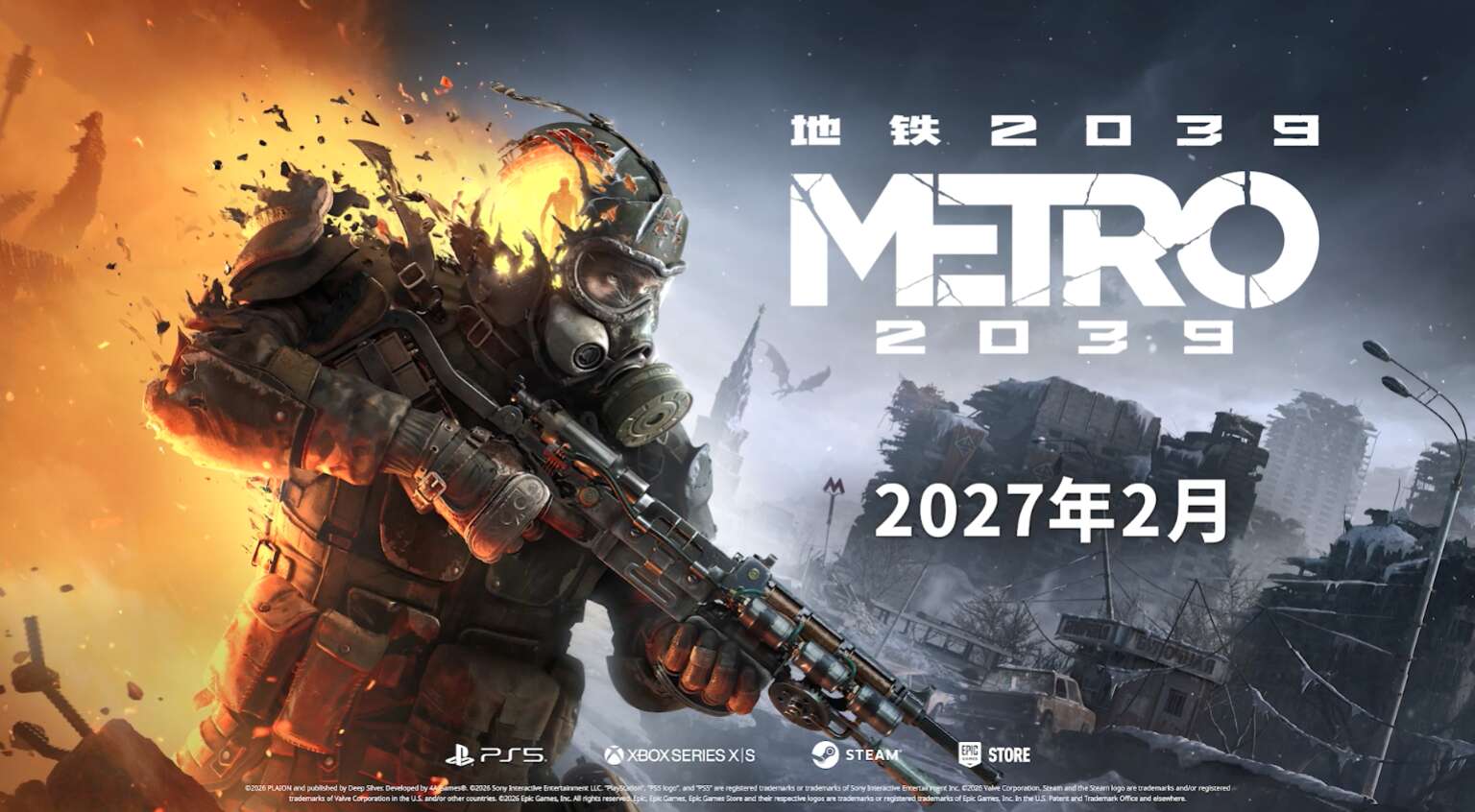 旅法师营地