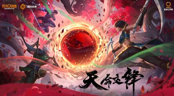 旅法师营地