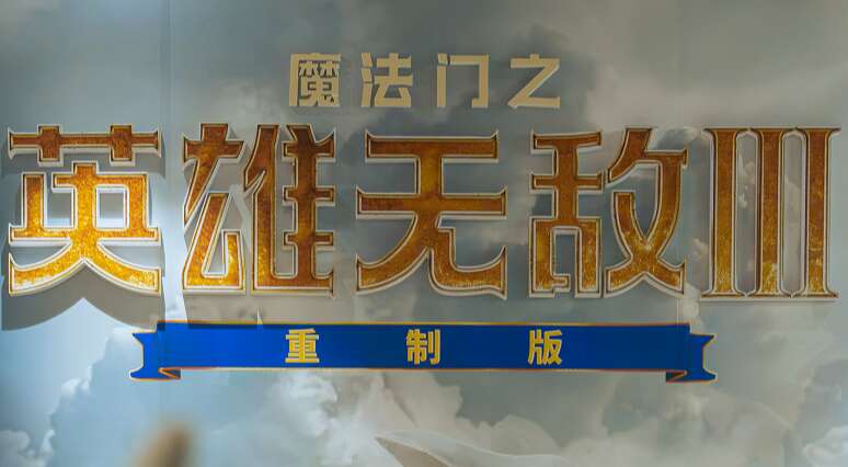 旅法师营地