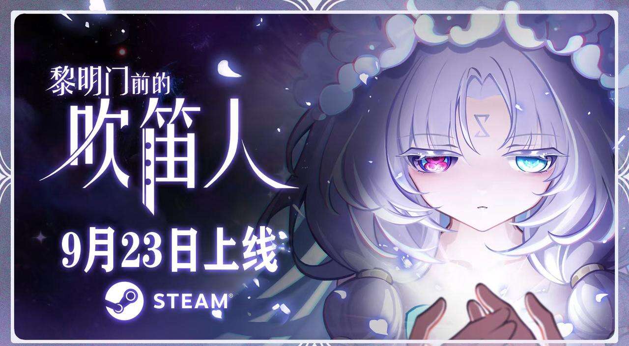 旅法师营地