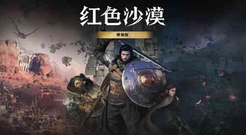 旅法师营地
