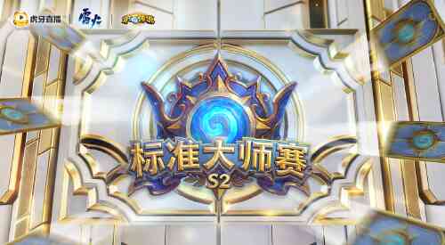 旅法师营地