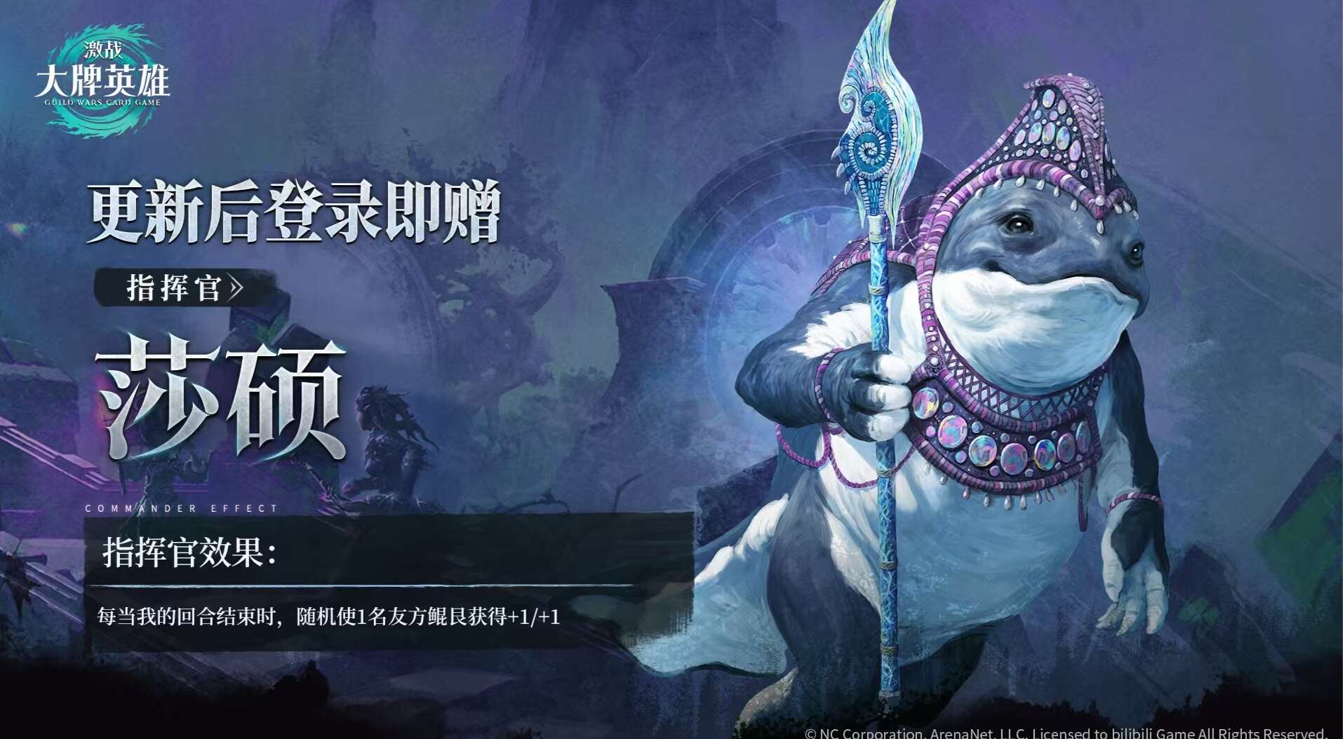 旅法师营地