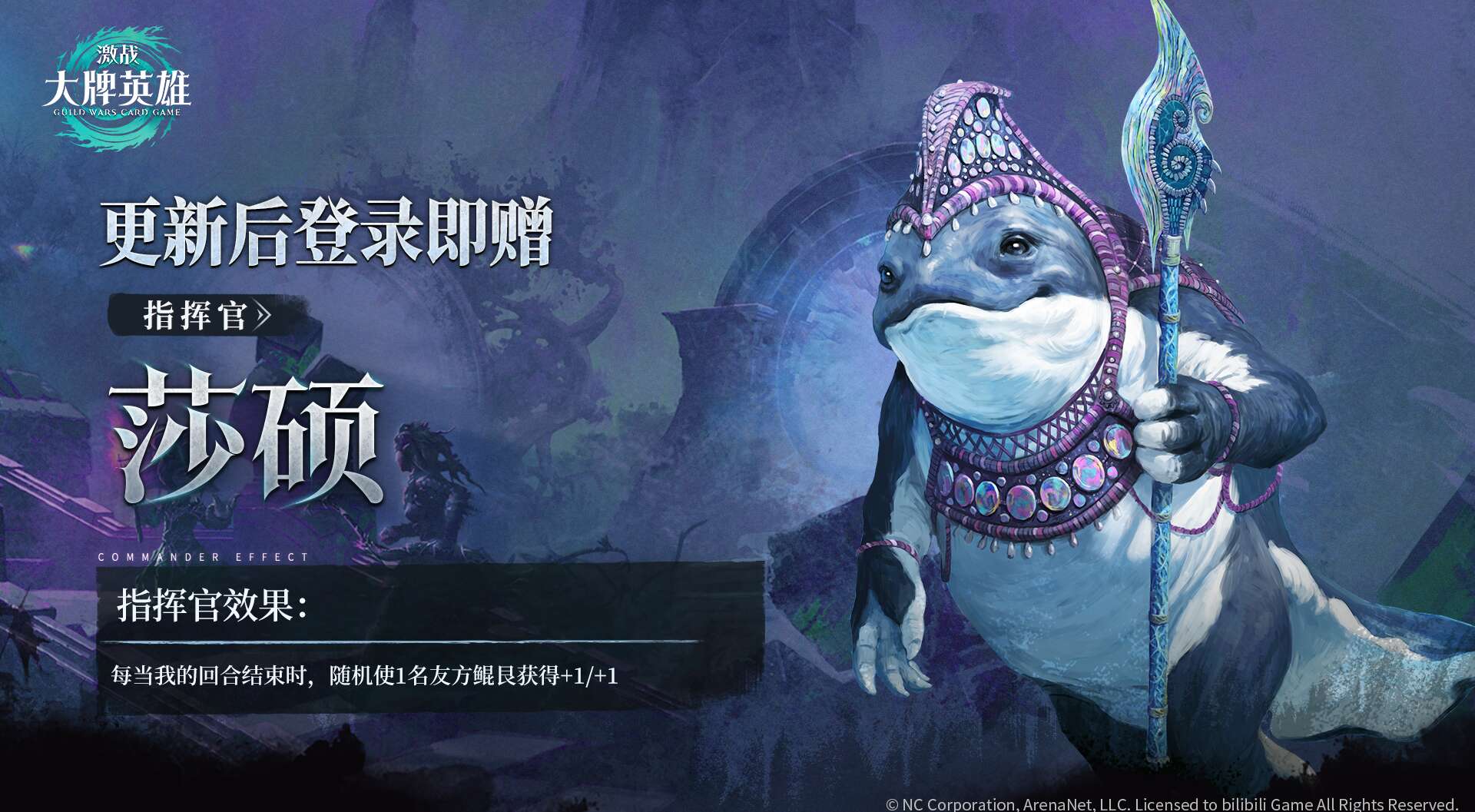 旅法师营地