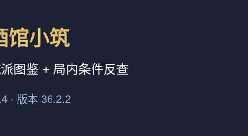 旅法师营地