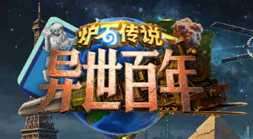 旅法师营地