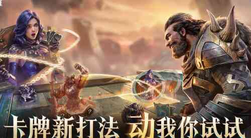 旅法师营地