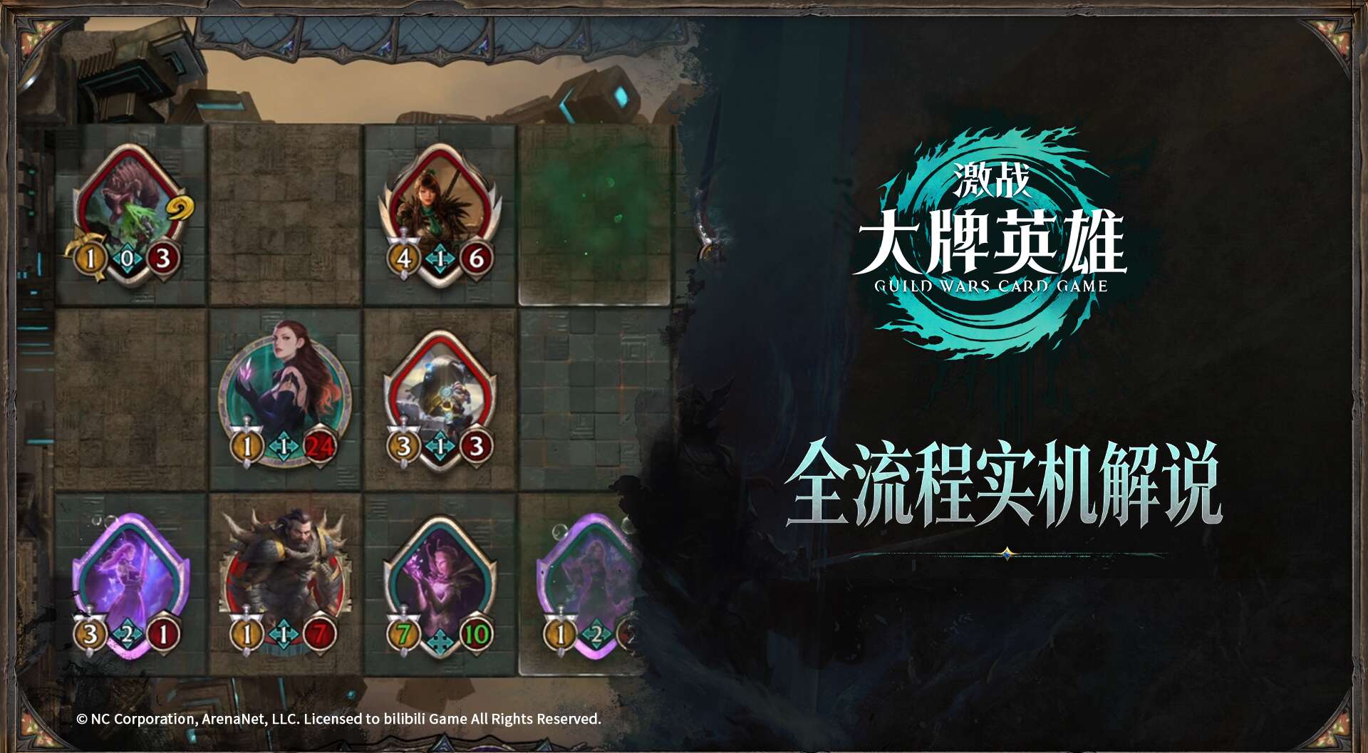 旅法师营地