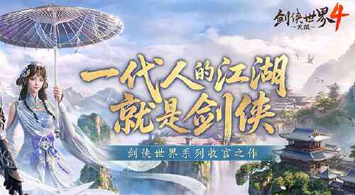 旅法师营地