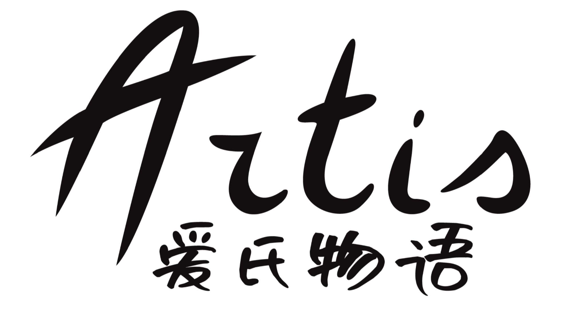 旅法师营地