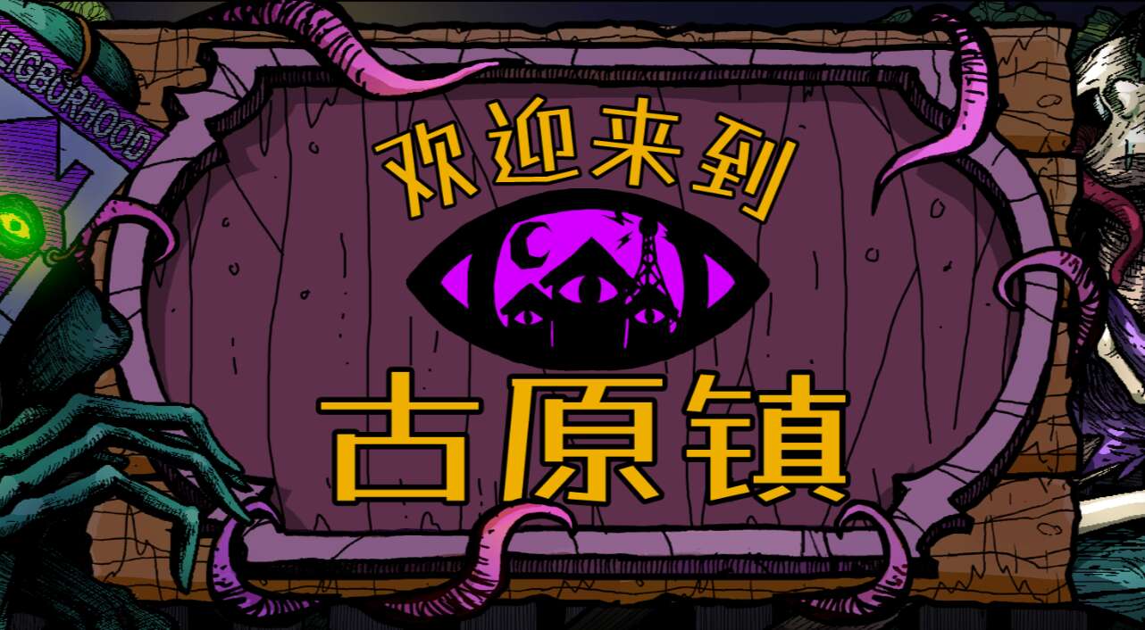 旅法师营地