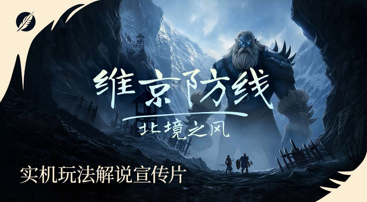 旅法师营地