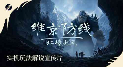 旅法师营地