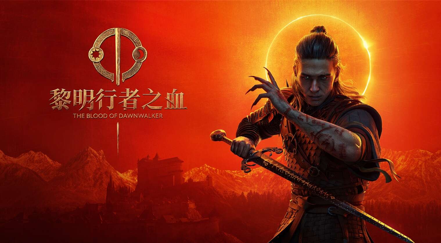 旅法师营地