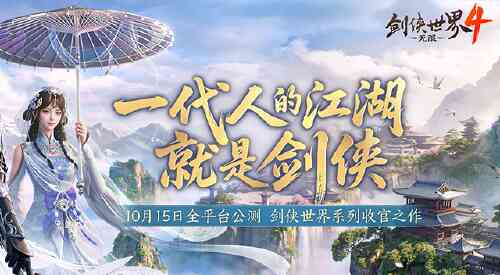 旅法师营地