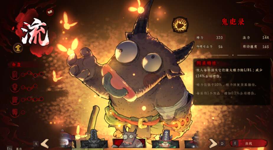 旅法师营地