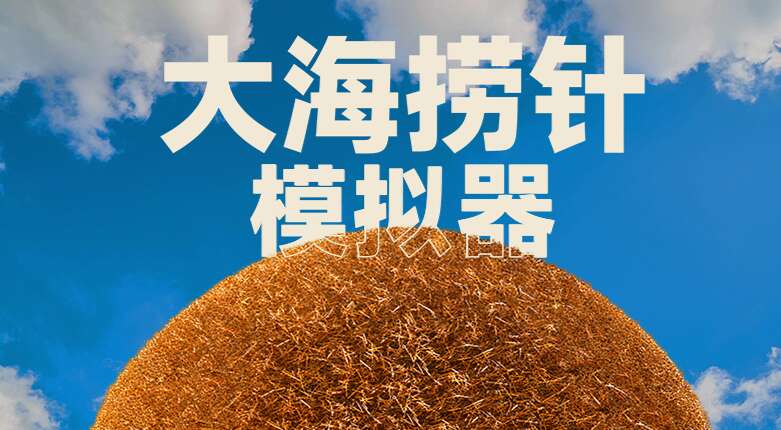 旅法师营地